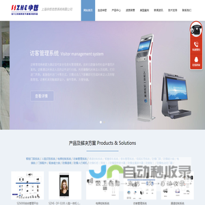 门禁一卡通,人行通道闸,车牌设备,人脸门禁,公寓锁,联网酒店锁,磁力锁,电插锁生产厂家,热销口碑好