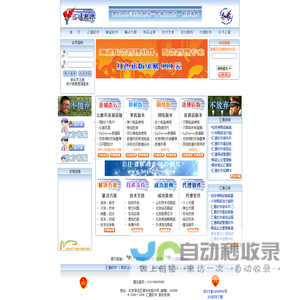 汇通陶瓷管理软件