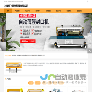 ©东方有线宽带网