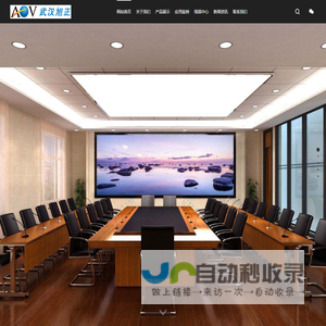 武汉旭正科技有限公司