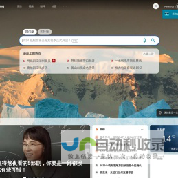 搜索