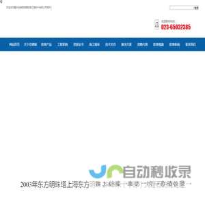 武汉江南美装饰公司