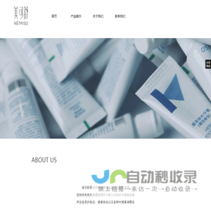 杭州美可舒生物技术有限公司