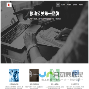 上海亿杏科技有限公司