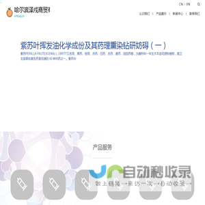 哈尔滨泽戌商贸有限公司