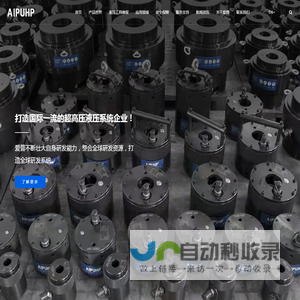 螺栓拉伸器