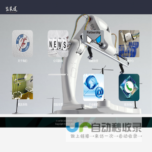 太仓舒展机械设备有限公司