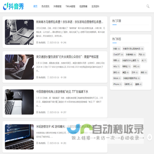 盈盈文章