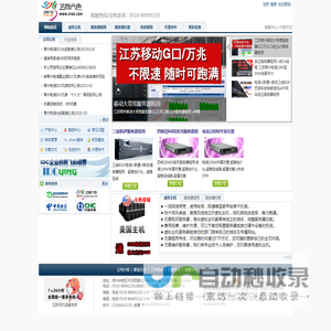 常州五颜六色网络