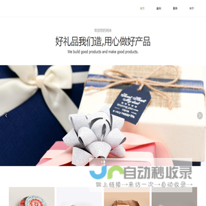 憋扪百货