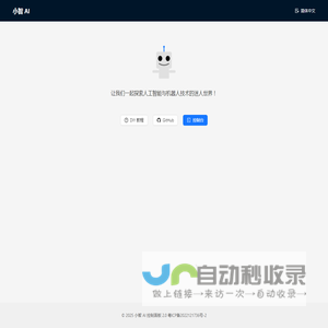 小智