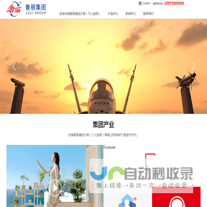谷城县荷谑设计馆（个人独资）