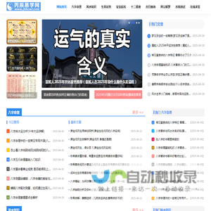 胶辊,胶辊厂,胶辊厂家,常熟市康达辊业有限公司