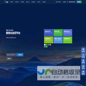泛微官网