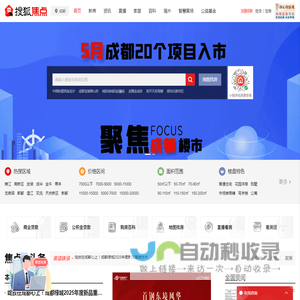 上海房地产