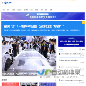 海融网
