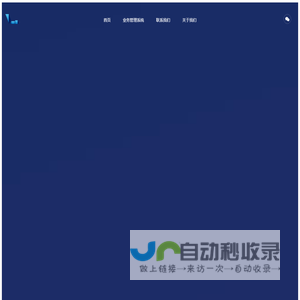 上海燕翔名泰信息科技有限公司