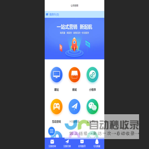丝路汇联