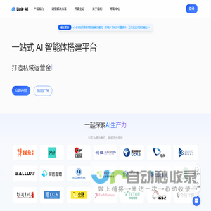 LinkAI