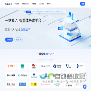 太原软件开发