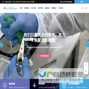 大连源泽
