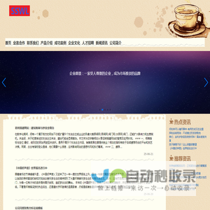 大鲵泵阀网