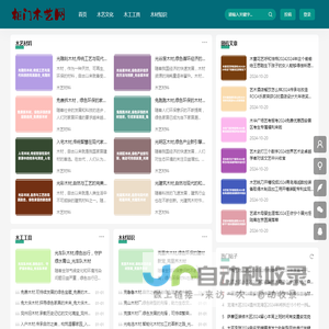 柜门木艺网