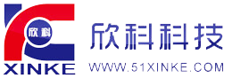 厦门欣科科技有限公司