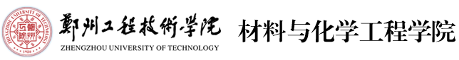 郑州工程技术学院