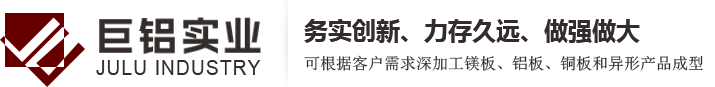 镁合金
