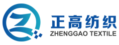 射阳正高纺织有限公司