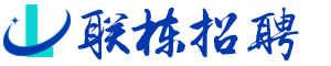 找工作