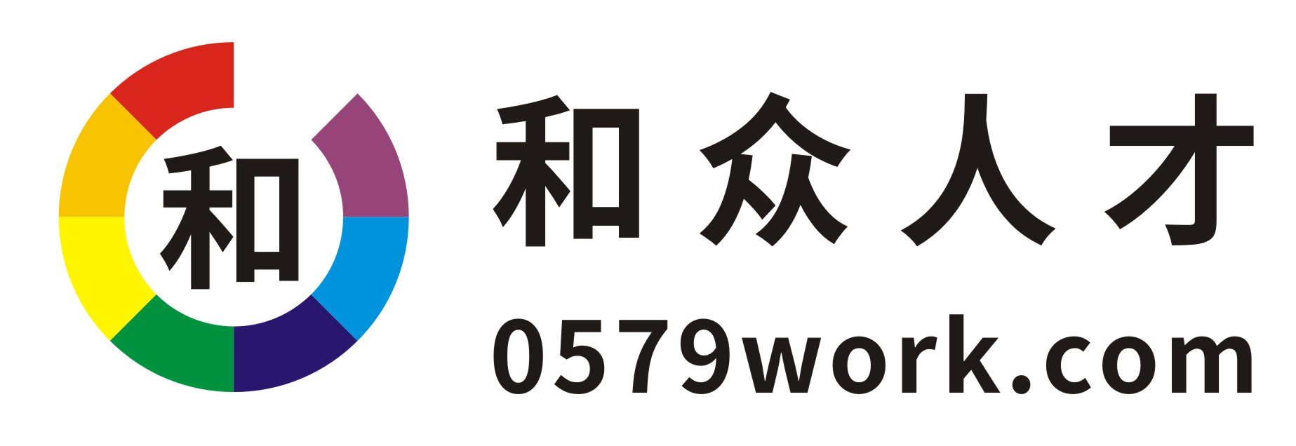 和众人才网
