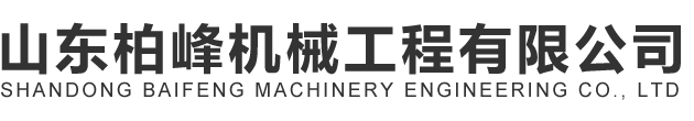 山东喷塑喷漆厂家