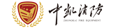 中凯消防装备科技(长春)有限公司