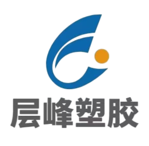 大同市云州区层峰塑胶制造有限公司