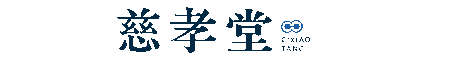 浙江慈孝堂科技集团有限公司官网