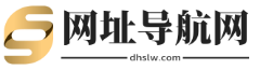 导航收录网