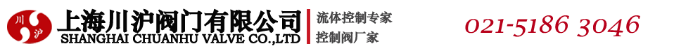 快速切断球阀,电动V型开关球阀,电动超薄型球阀