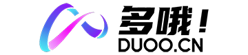 多哦!