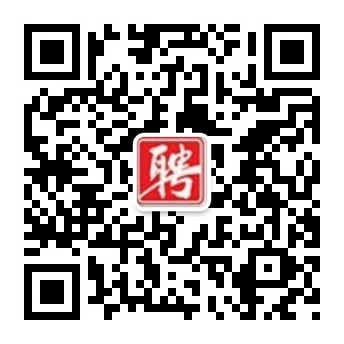 奉节人才网