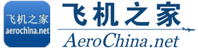 福建直升机租赁价格,福建直升机销售出租,福建直升机婚庆租赁公司,福建直升机驾驶培训
