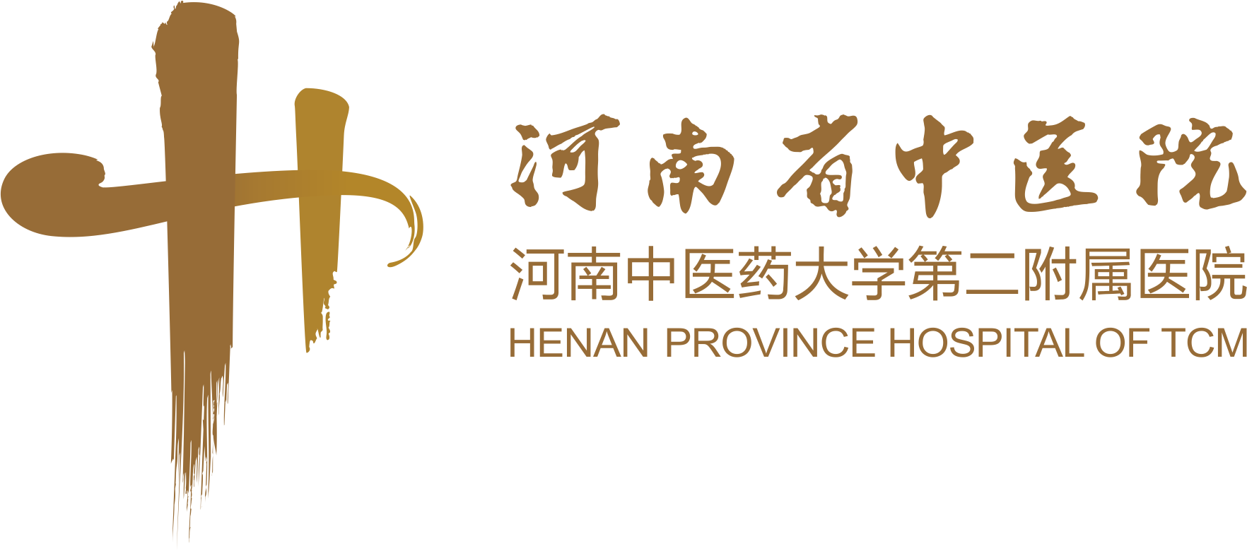 河南省中医院
