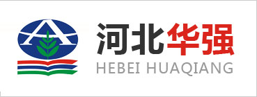河北华强科技开发有限公司【官方网站】