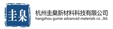 杭州圭臬新材料科技有限公司