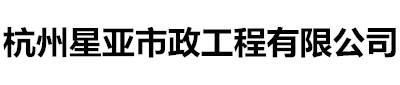 管道疏通