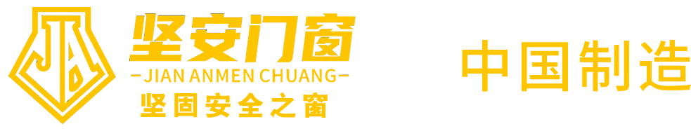 品牌门窗