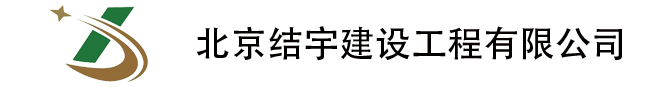 护栏