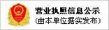 济宁创洁环卫设备有限公司