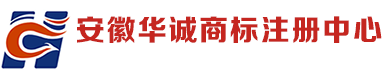 合肥商标代理